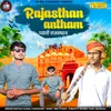About Rajasthan antham Song